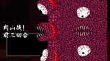 [terraria/undertale animation] Wall of flesh battle! The first three rounds