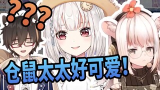 【雪狐桑】想不到雪狐竟还有丞相之资！！