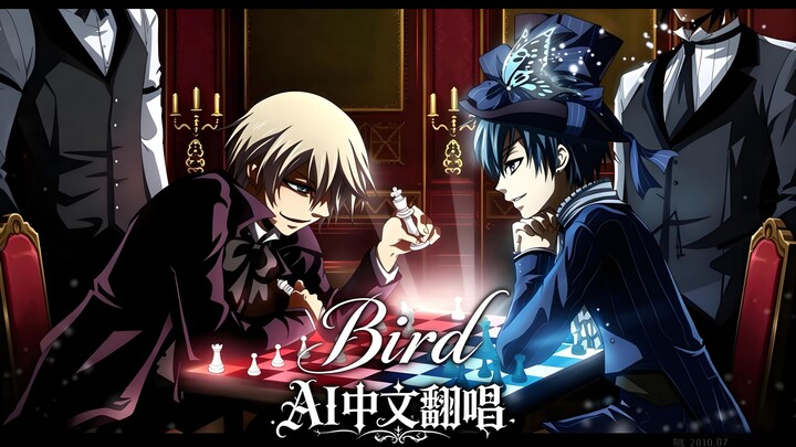★ED Kuroshitsuji II [Matsushita Yūya - Bird] Lirik berbahasa Mandarin, cover AI