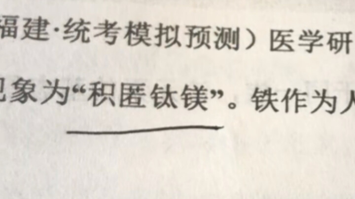 What is this?