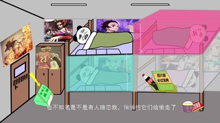 ของแปลกถูกโยนทิ้งในหอพักชาย (ชีวิตหอพัก ฉบับที่ 4)