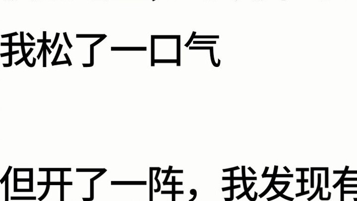 Apa yang membuat Anda tertawa atau menangis?