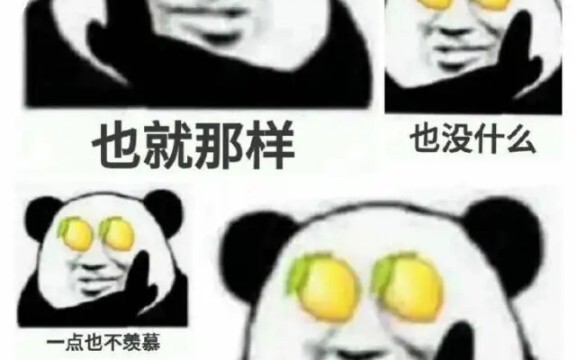热巴
