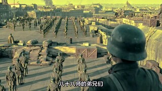 这就是八佰，戳痛人心
