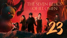 🇨🇳EP23 | The Seven Relics of ill Omen (2025)[EngSub]