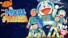 Doraemon và vũ trụ phiêu lưu ký (lồng tiếng)
