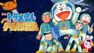 Doraemon và vũ trụ phiêu lưu ký (lồng tiếng)