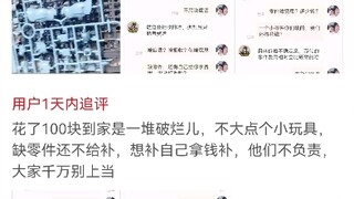 不知如何评价……