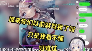 [Shizuku Ruru] The Chosen National V looks back at the classic "My Dad Hit My Face While I Was Playi