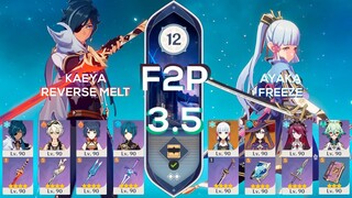 [F2P] NEW Spiral Abyss 3.5 Kaeya Reverse Melt & Ayaka Freeze / Floor 12 9 stars Genshin Impact