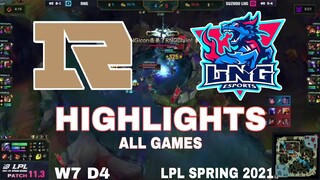 Highlight RNG vs LNG (All Game) LPL Mùa Xuân 2021 | LPL Spring 2021 | RNG vs LNG Esports