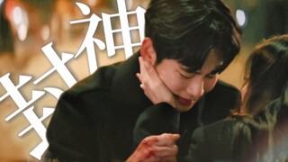 震撼！封神！不点开永远不知道有多牛的演技！！ 眼泪女王-金秀贤