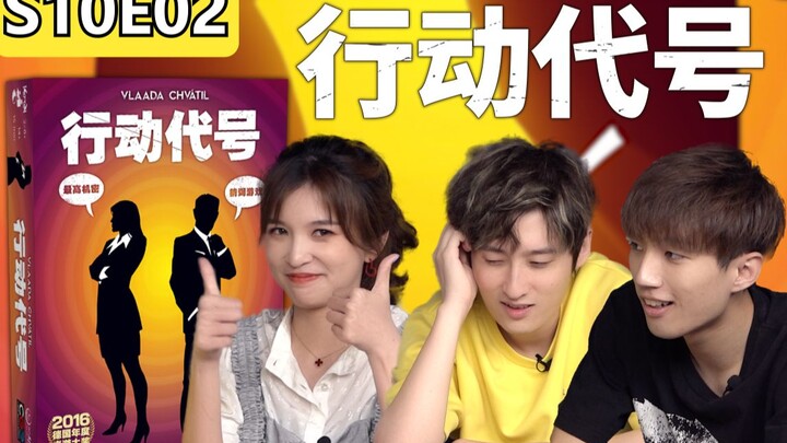 Phân tích manh mối! Liên lạc với mật thám! Trò chơi đoán từ mô phỏng cảnh gặp gỡ của điệp viên đặc n