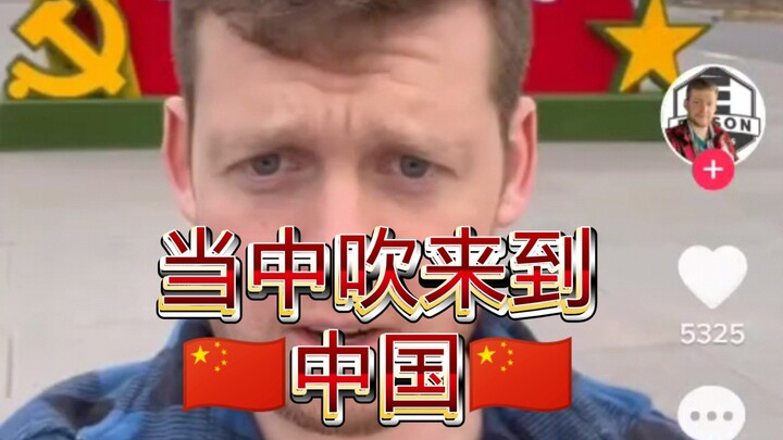 What happens when you “brag” about how great China is online, and someone tells you to go take a loo