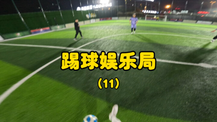 It's harder to miss than to make these shots.