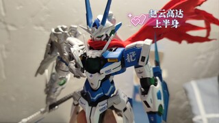 你们敢看完就感改。ꉂ(ˊᗜˋ*)