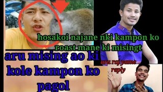 mising roast video//kampon ko aru mising ao ki kole// RAJ YAME boy Repley//.