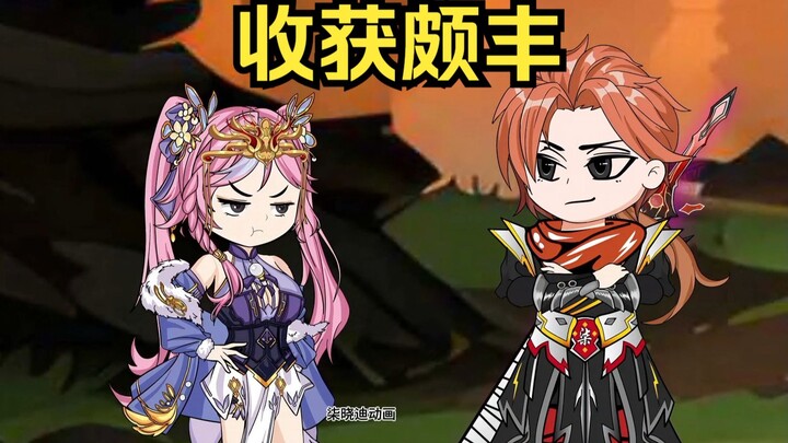 这头妖兽让我收获颇丰啊！第36集