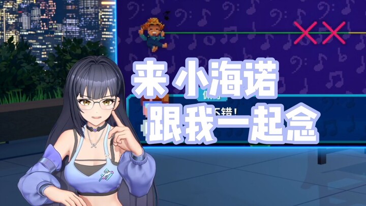 疑似幼教老师血脉觉醒