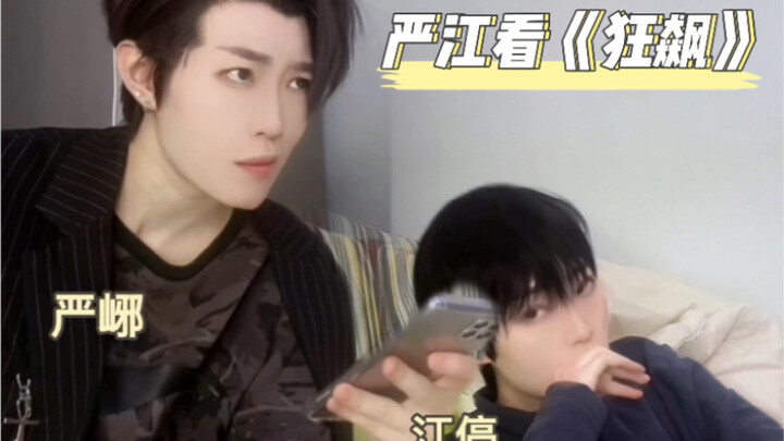 When Yan Huan and Jiang Ting were about to watch “The Knockout”