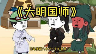122 海权论1