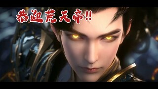 May I ask, Emperor Huang Tian, who do you want to be so handsome? Hello!