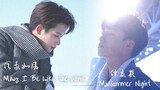 [ENG] 仲夏夜 Xu Bin 徐滨 & Zhang Jiong Min 张炯敏 |《愿我如风》May I Be Like the Wind 🎐MV Lyrics