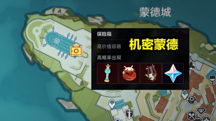 "Ketika Genshin Impact dan Delta Bertukar Perencanaan"