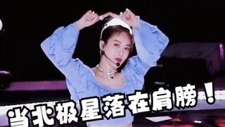 《你最最最重要》终于看到姐姐的舞蹈了！！！