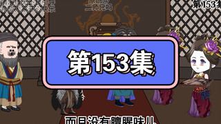 大明有句俗语，黄鼠狼给鸡拜年，没安好心。猎人在狩猎猎物之前，往往先拿猎物最喜欢的食物当诱饵。