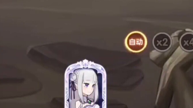 Sword and Expedition New Void Rem Emilia Skill Trial Demonstration