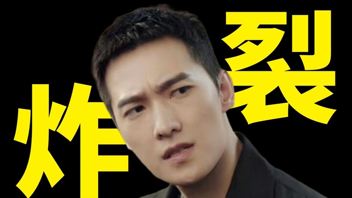 A volatile, stingy PUA man! Inferiority-complexioned and conceited! His outrageous personality has c