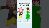【VRoid】Bell Pepper Exercises by Kana Arima & Anya Forger?!【Oshi no ko】【MMD】 #Shorts