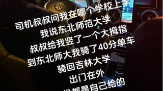 عندما تكون خارج المنزل، الهوية هي التي تعطيها لنفسك.