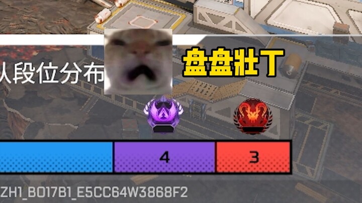 [Haki Pai] Apex’s diamond-ranked queue is basically a jail... 👍