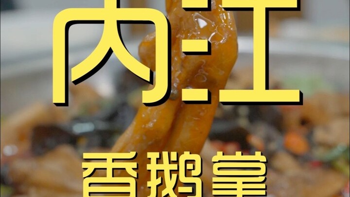 Neijiang. Ceker Angsa Wangi – Kunjungan Koki ke Restoran ¥174