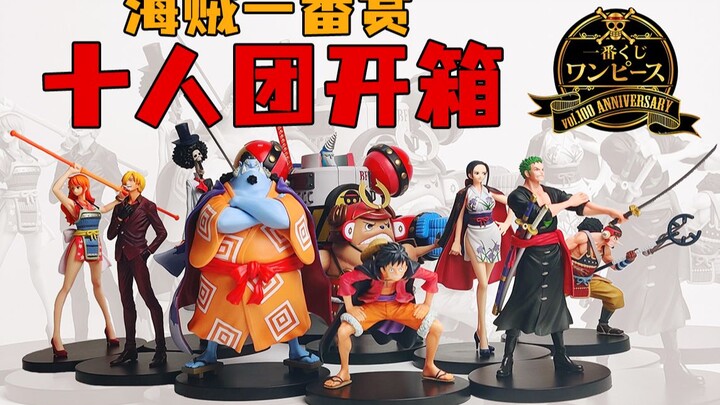 【海贼一番赏】原画走进现实…100卷纪念&大和首次一番赏开箱！