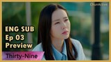 Thirty-Nine Episode 3 Preview [Eng Sub] Son Ye Jin Kdrama Thirty Nine