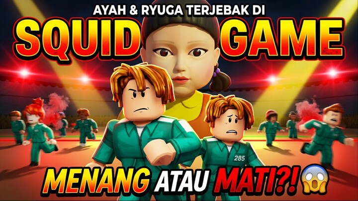 AYAH & RYUGA TERJEBAK DI SQUID GAME ROBLOX! 😱 MENANG ATAU MATI?!