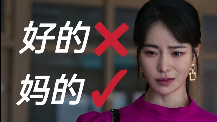 พัก ยอนจิน: จากวันแรกที่เข้าทำงานจนถึงวันที่ติดคุก