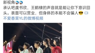 大过年的晦气到我了！得癔症了吧.要磕就磕禹宙中欣！