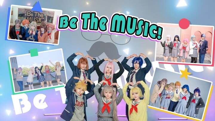 [สมาชิก PJSK เริ่มเรียนวัน April Fools' Day!] 5 วงร่วมมือกันสร้าง MV เต้นสุดน่ารัก [Be The Music!] [