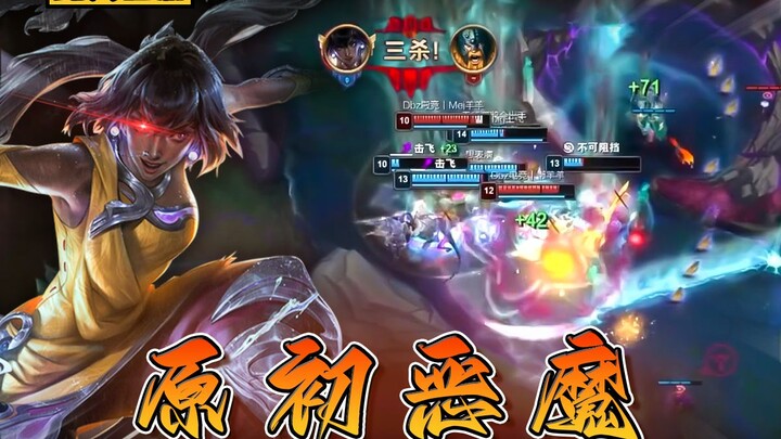 “Why isn’t there an exam for esports? Because the judges might get too competitive!” Canyon Trainee 