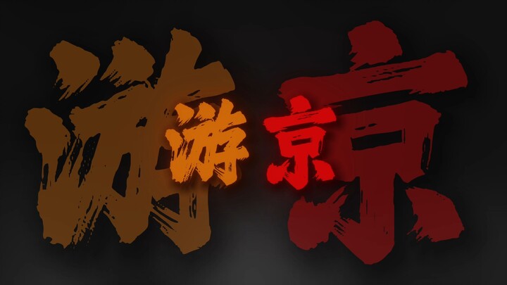 I stroll along the long street, listening to the opera singer croon about the capital. Amid the bust