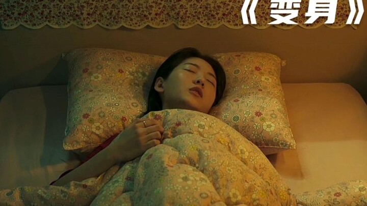 Demon-possessed father breaks into his daughter’s room at midnight to commit evil acts! “Transformat