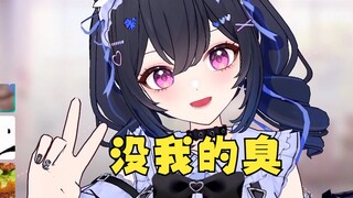 对脚臭柠檬茶不够臭而失望