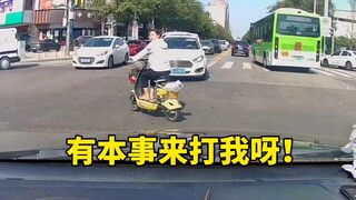 Apa yang kau lihat? Ayo pukul aku kalau berani!