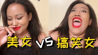 Senyum wanita cantik vs senyum wanita lucu