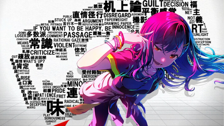 فتاة الثورة الدماغية شيرايشي آنفو