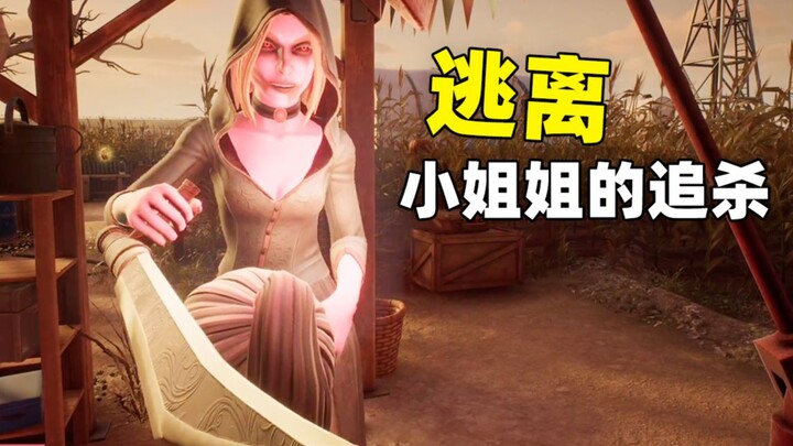 杀鸡+躲猫猫+大堆的BUG「逃离修女追杀」